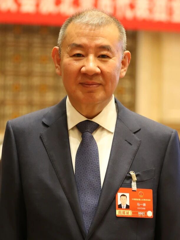 马一德接受《中国科学报》采访