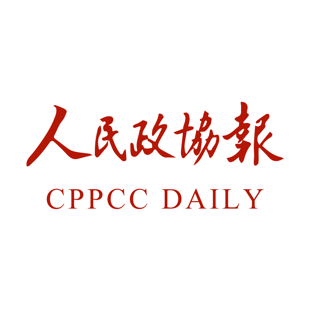 【人民政协报】为高水平科技自立