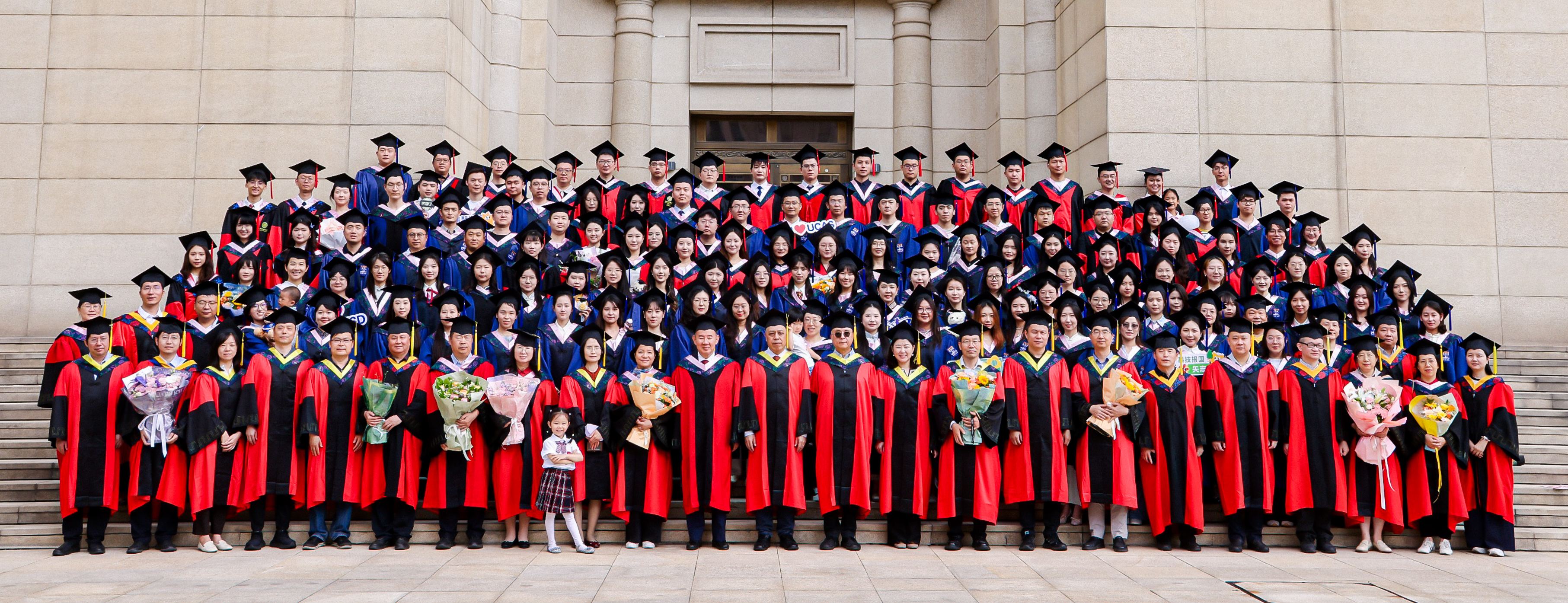 中国科学院大学公共政策与管理学