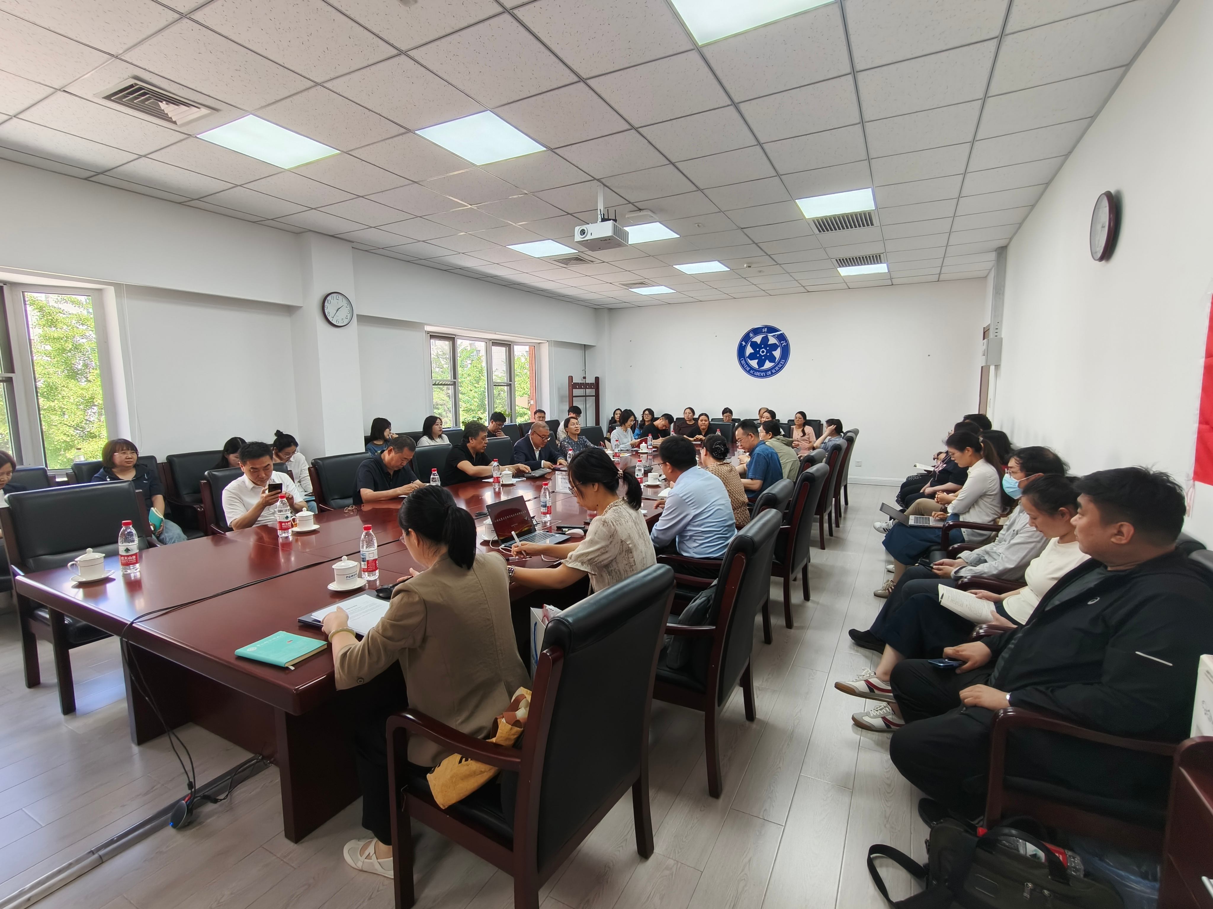国科大公管学院召开全体教职工大