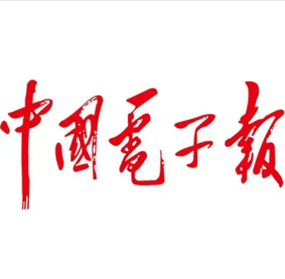 刘云等：抢占未来产业新赛道培育