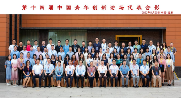 国科大公管学院承办第十四届中国