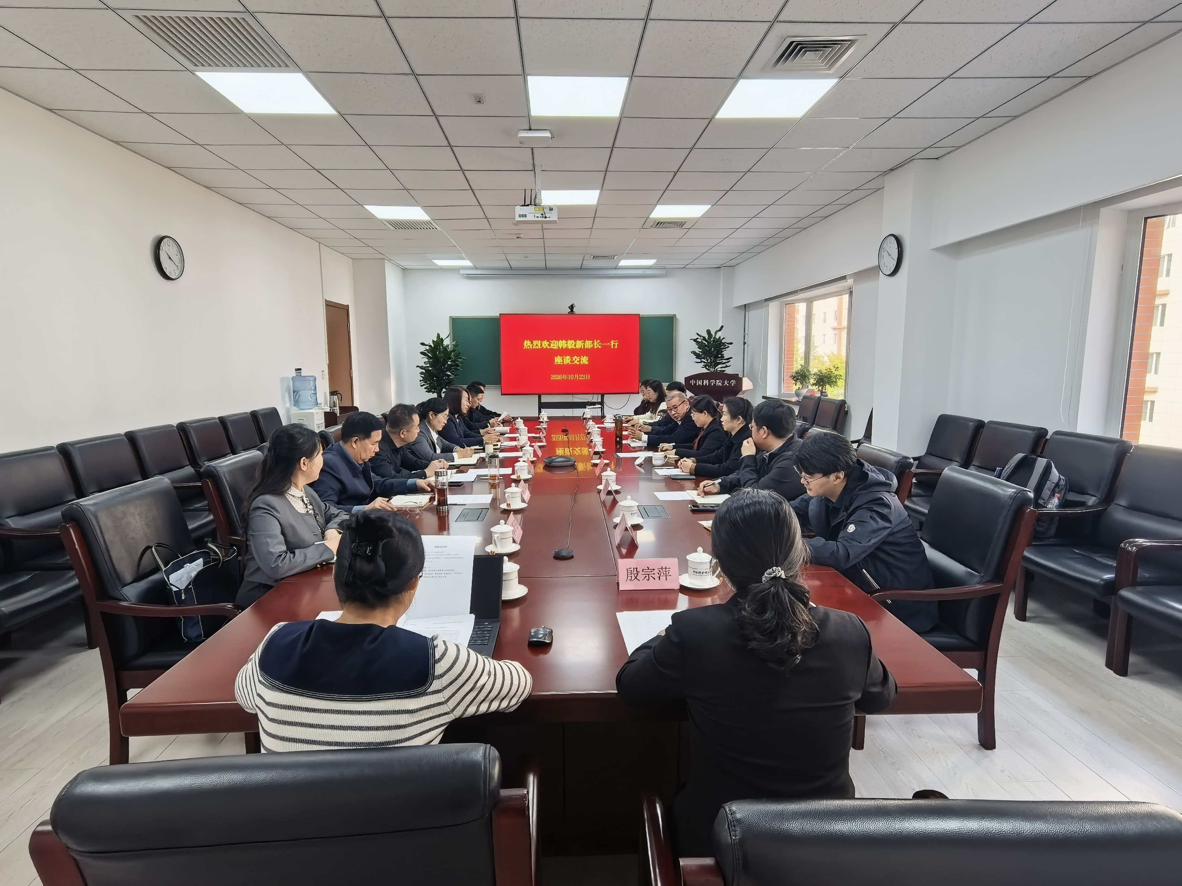 天津市蓟州区委一行到访公管学院